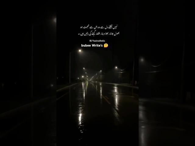 Truelins || Nhi niklty Dil sy|| bubee Write's || #trueline #shortvideo #short