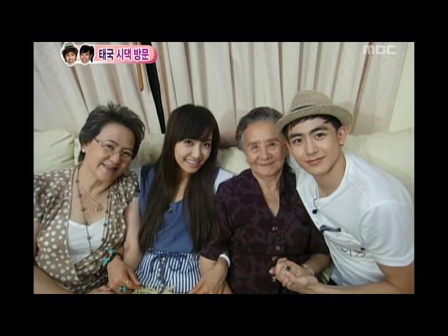 [ENG SUB] We got Married, Nichkhun, Victoria(24) #03, 닉쿤-빅토리아(24) 20101211