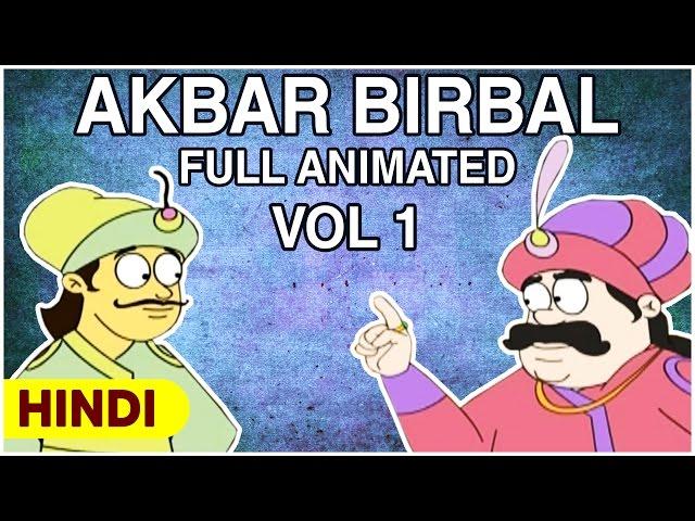 Akbar Birbal Full Animated Moral Stories | Vol 1 | Hindi Story For Kids