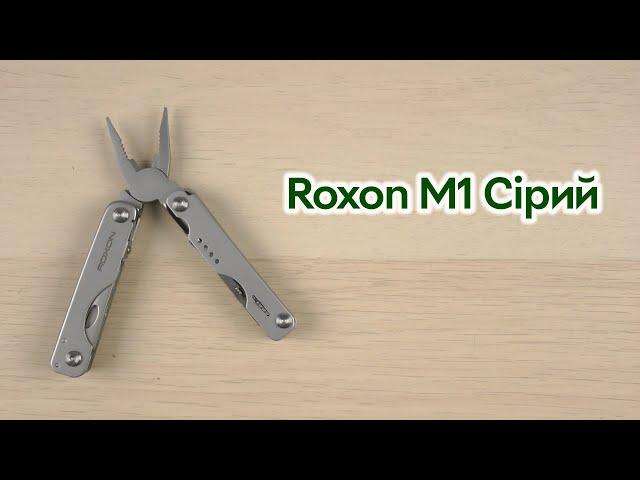 Розпаковка Roxon M1 Сірий