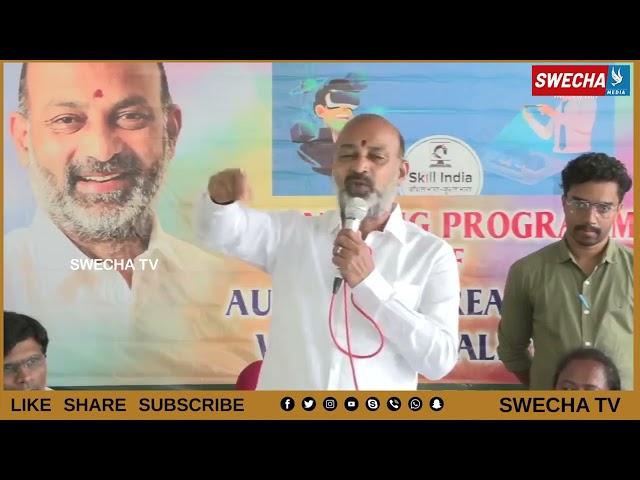 Minister Bandi Sanjay powerfull speech at Jammikunta | Swecha TV