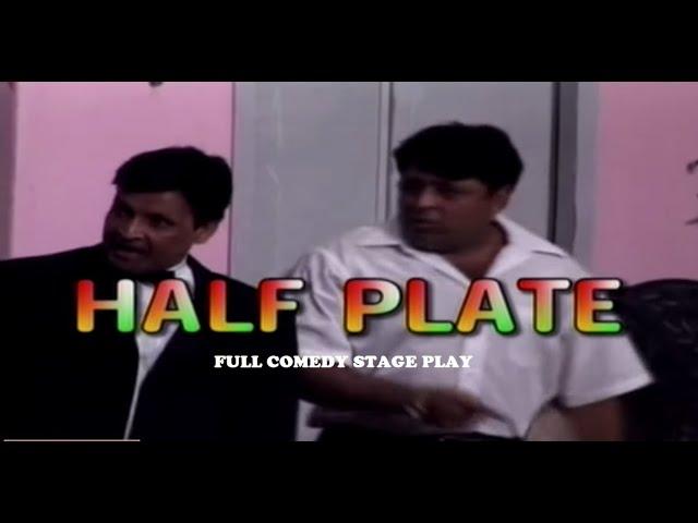 HALF PLATE (FULL COMEDY STAGE DRAMA) UMER SHARIF, RAUF LALA