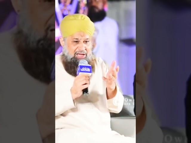 #Owais Raza Qadri ️️ #short #video