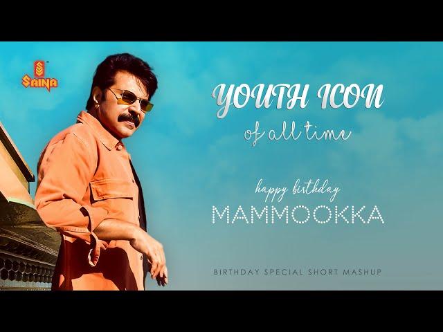 Youth Icon Of All Time | Mammootty Birthday Special Short Mashup | Saina | Happy Birthday Mammookka