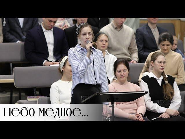 Небо медное... | пение | Новосибирск
