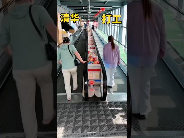 Weirdest Elevator Ever! 