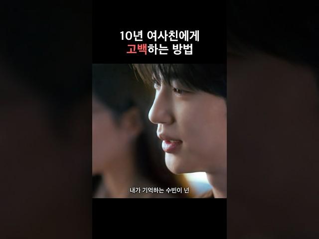 [일룸이이룸] 내 친구는 이렇게 결혼함
