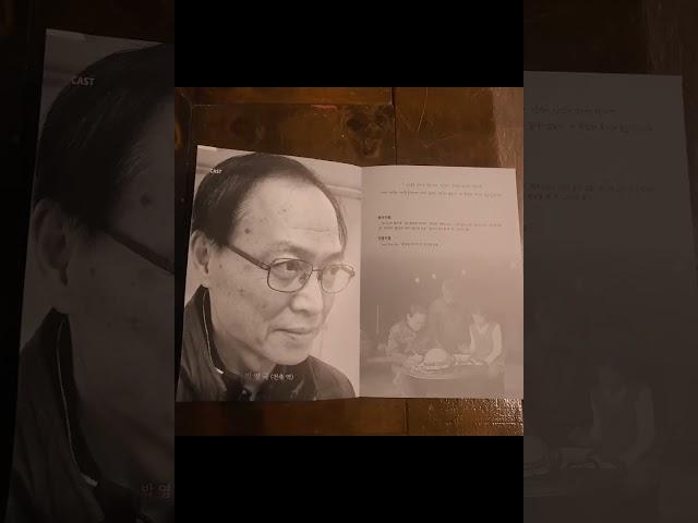 [22.12.10.] 연극 피고지고 피고지고