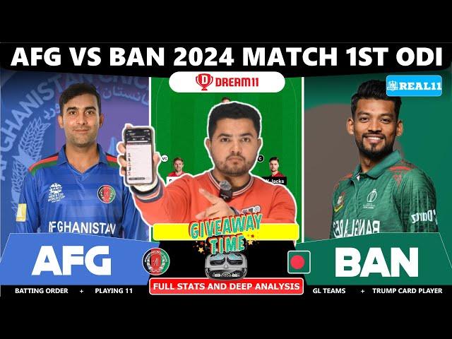 AFG vs BAN Dream11 Prediction | AFG vs BAN Dream11 | AFG vs BAN 1stODI Match Dream11 Team Today