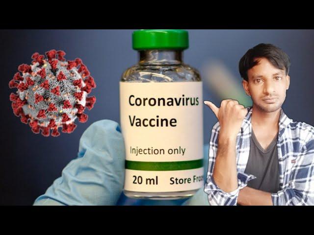 CORONA VIRUS ভ্যাকসিন কবে আসবে || Corona Virus ||Technical Friend