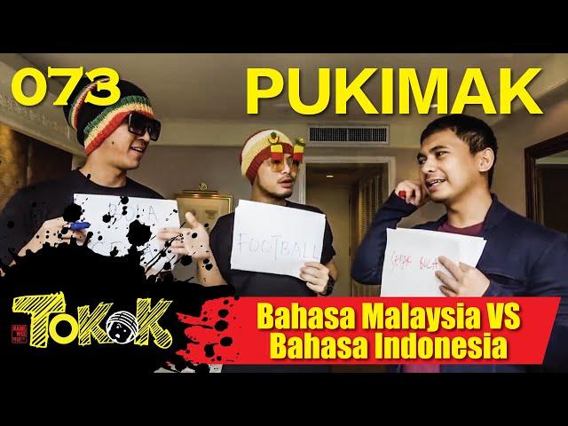 馬來話vs印尼話 [Namewee Tokok 073] Bahasa Malaysia VS Bahasa Indonesia 12-07-2017