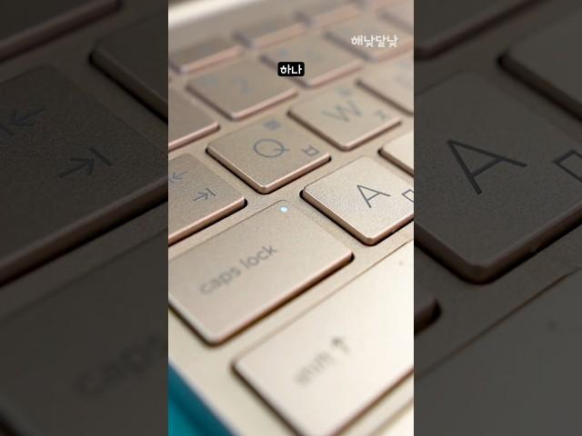 모스 부호.. 고장난 HP 노트북 13-be0147au | 해낮달낮
