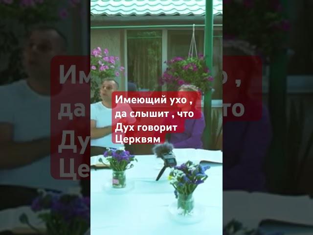 История Миссии Слово Божие . #салтаненко