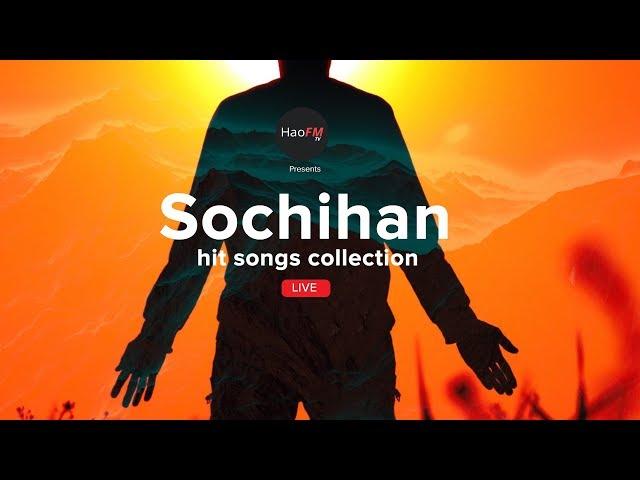 Sochihan Luiram hit songs collection | 1 hour of nonstop live stream | Tangkhul Channel HaoFM TV