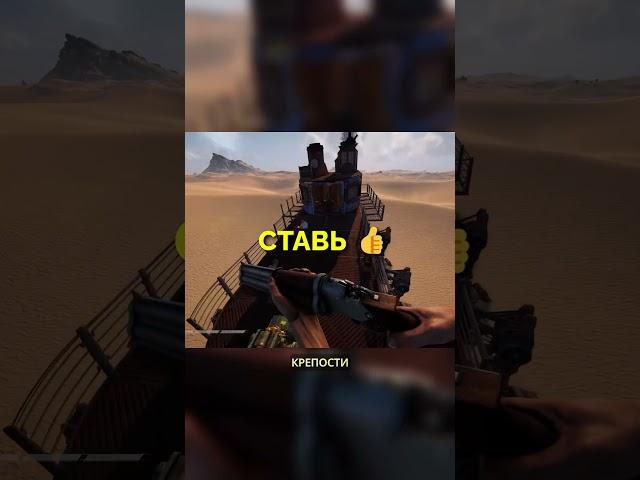 ️ Как Rust, но на пустынной планете — чего ждать от Sand