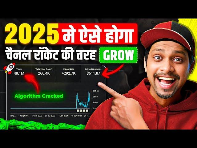  Secret Tricks to Grow Your Channel FAST in 2025 | AI Channel Ideas 2025 | AI Video Kaise Banaye