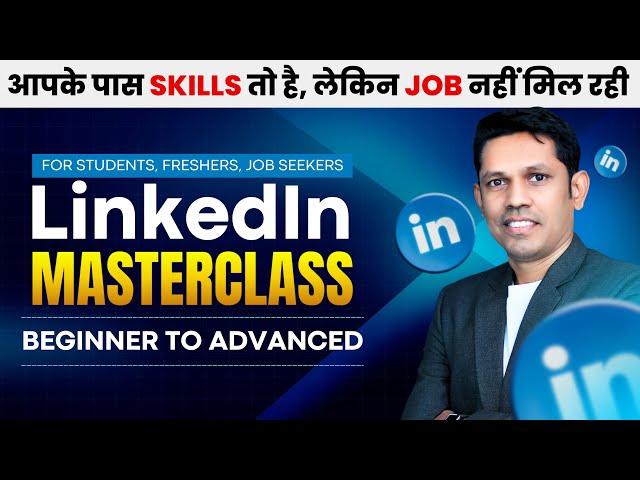 LinkedIn Tutorial for Beginners to Advanced | Create and Optimise LinkedIn Profile in 2024