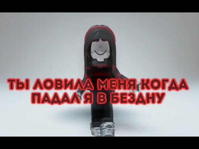 идея: @MilkyWayRoblax