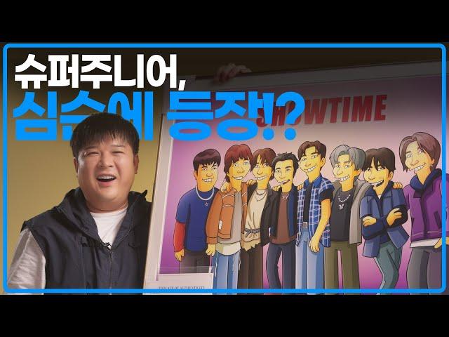 Super Junior drawn by the art director of The Simpsons. Can Shindong guess who is who?