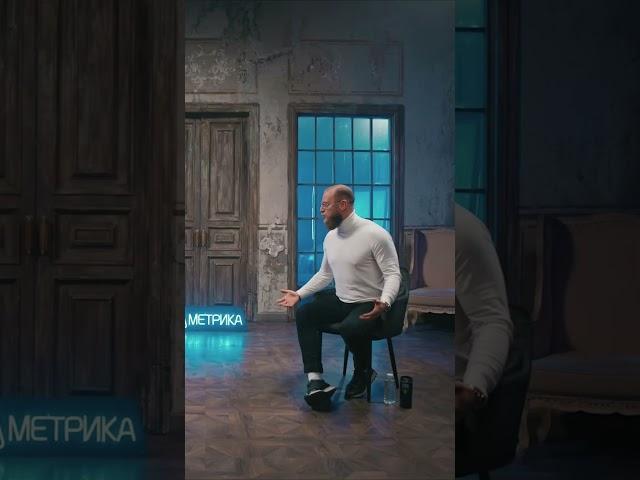 Миша Маваши: почему мигранты не уважают полицию? Metametrica #маваши #мигранты #полиция #метаметрика