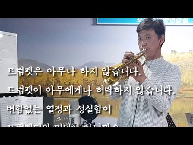 밤하늘의트럼펫2020