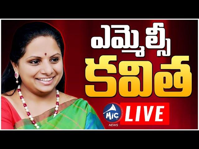 LIVE: రంగంలోకి కవిత.. | MLC Kavitha Visit Tribal Student In Nims Hospital | BRS | Mic Tv News