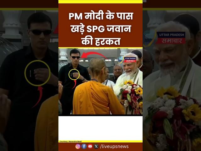 PM Modi | SPG Comando | SPG | PM Modi SPG Security | SPG Video | Indian Army #viralvideo #spg #viral