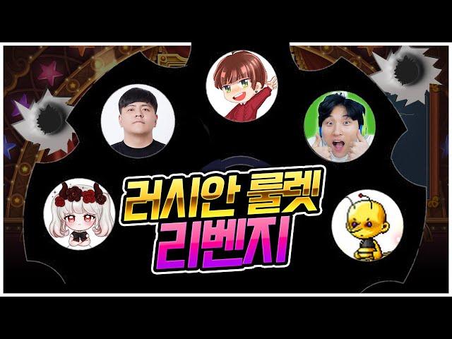 여러분은 어떤 신을 믿으시나요?  [팡이요,  메이플스토리]