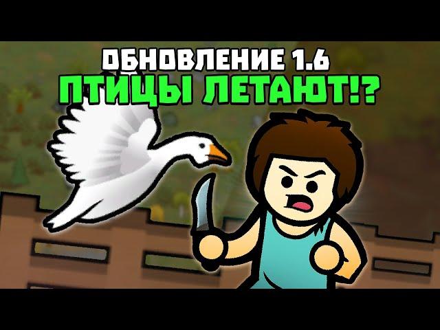 ПОЛНЫЙ ОБЗОР ОБНОВЛЕНИЯ 1.6!  RimWorld 1.6 DLC Odyssey