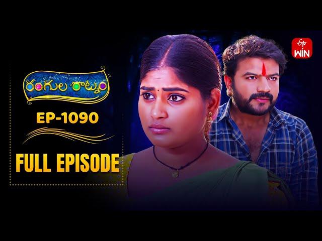 Rangula Ratnam | 10th May 2025 | Full Episode No 1090 | ETV Telugu