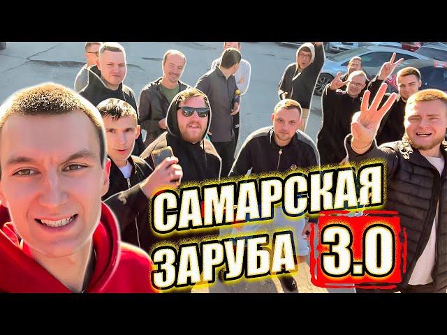 Челлендж 3.0 Кто больше заработает в Яндекс Доставке? САМАРА