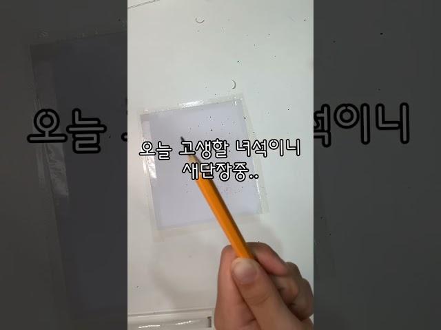 손목이 살려달래요#연필거울#연필#거울#흑연#손그림#drawing