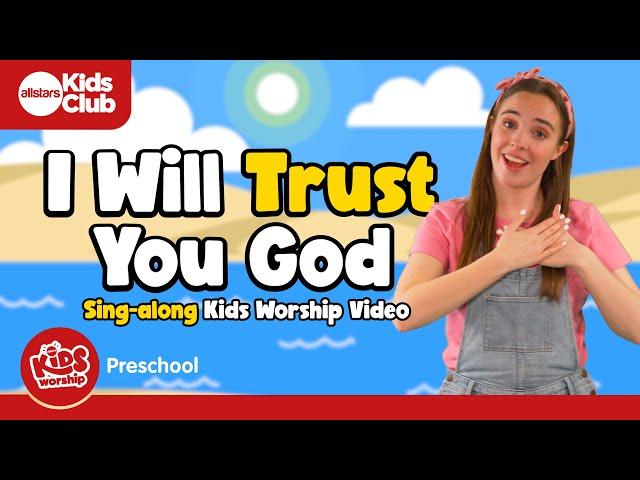 I Will Trust You God | #Preschool Worship Song | Sing-along Christian kids song  #kidsworship