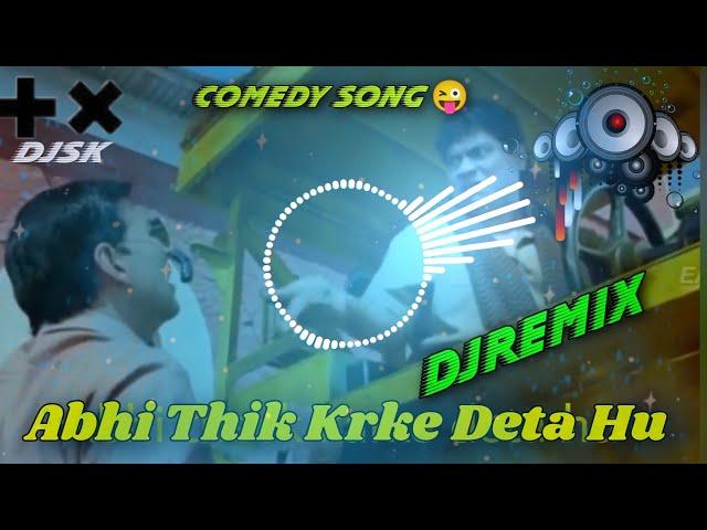 Road Roller Comedy Vs Johnny Lever  #johnny_lever_comedy__road_roller comedy dj song