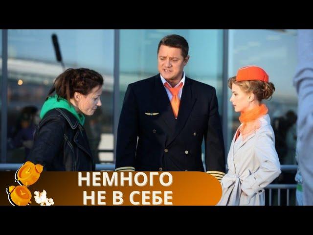 ВЕЛИКОЛЕПНЫЙ ВЕСЕННИЙ ФИЛЬМ!ЛЮБИЛ ДВУХ ЖЕНЩИН ОДНОВРЕМЕННО И ВЛЯПАЛСЯ ПО ПОЛНОЙ! Немного не в себе!