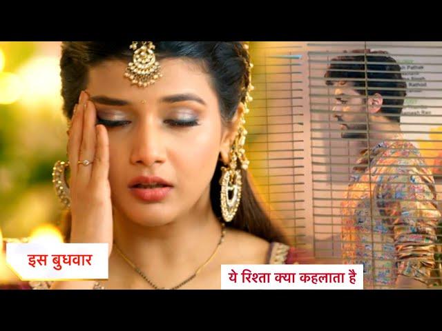 Yeh Rishta Kya Kehlata Hai Today Episode NEW PROMO | 14th October 2024 |