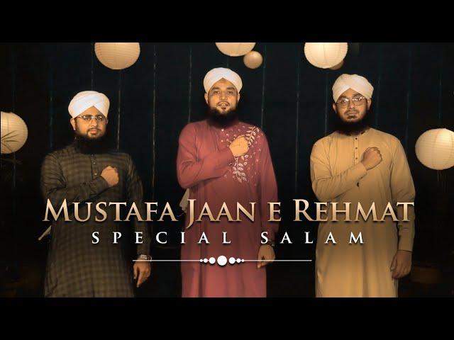 Mustafa Jaan e Rehmat | Darood O Salaam | Meem Production