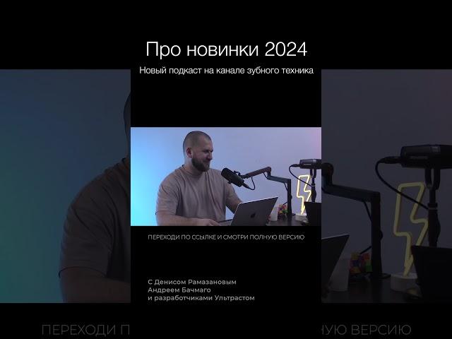 Как найти своего стоматолога?  #зубнойтехникмосква #импланты #зубы #стоматолог #виниры #коронки