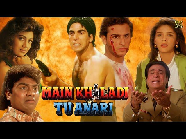 Main Khiladi Tu Anari Full Movie | Akshay Kumar, Saif Ali Khan, Shilpa Shetty | Hindi Movie 2024