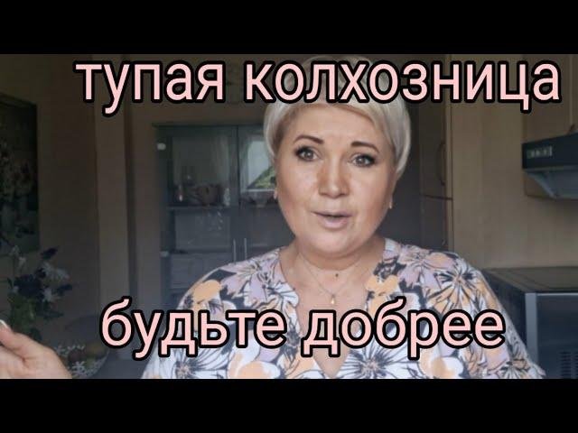 Тупая Колхозница?! 1,5 месяца без Зарплаты...мозги или руки? Рэйдер в Германии.