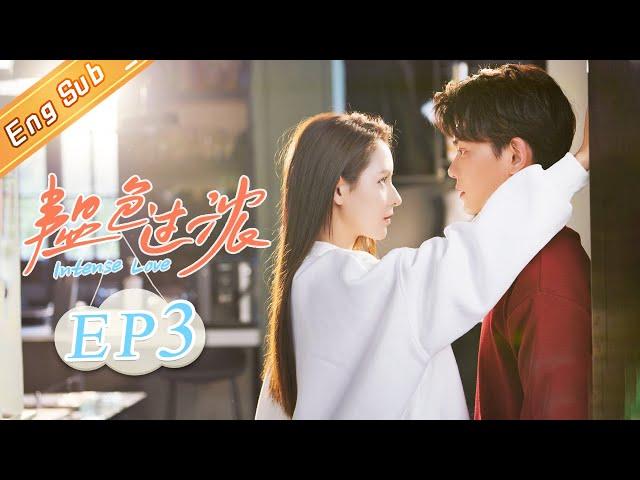 [ENG SUB] "Intense Love" EP3: Starring of Zhang Yuxi & Ding Yuxi [MangoTV Drama]