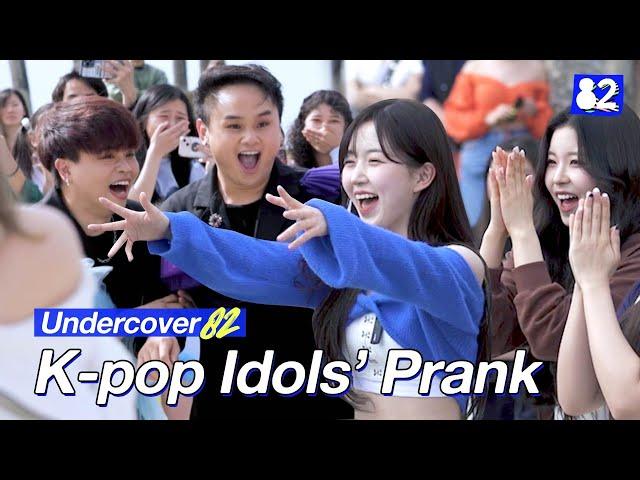 NMIXX Pranks Fans in LA | Undercover82