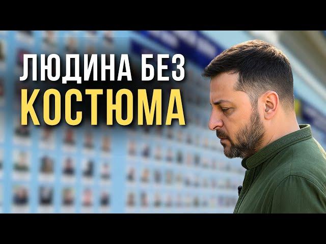  Людина без костюма — Пісня дня (повна версія)