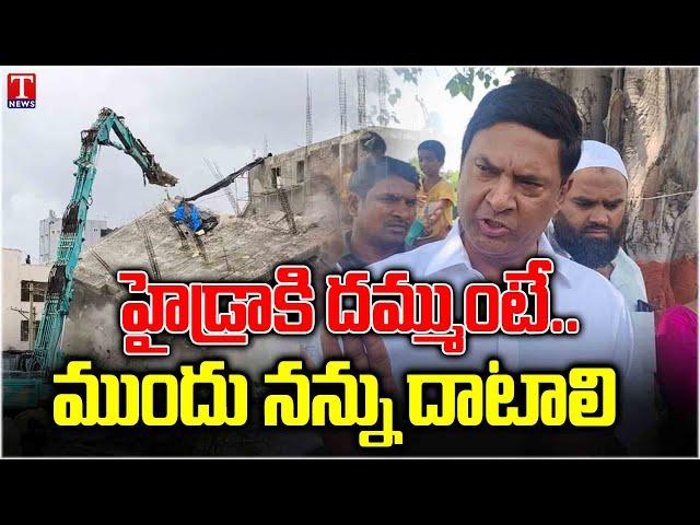 MLA Marri Rajashekar Reddy Given Assurance To Malkajgiri People Over HYDRA Demolition | T News