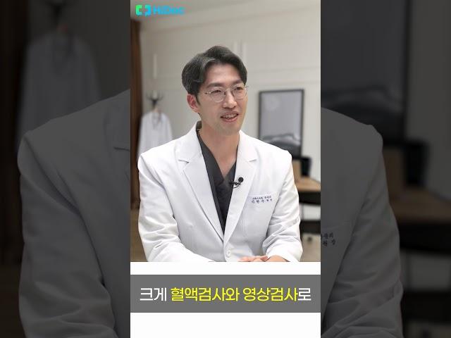 동네병원 vs 대학병원 건강검진 차이는?