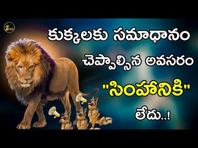 Million Dollar Words #91 | Don't Answer a fool | Voice Of Telugu