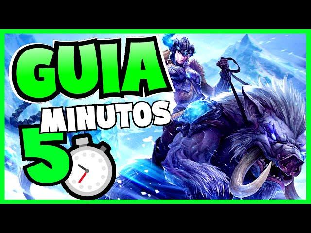  GUIA DE SEJUANI S12  | COMO JUGAR SEJUANI JUNGLA | HABILIDADES, RUNAS, OBJETOS Y MÁS!! 