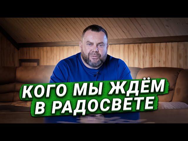 Родовые поместья, что означает ЖИТЬ, а не выживать