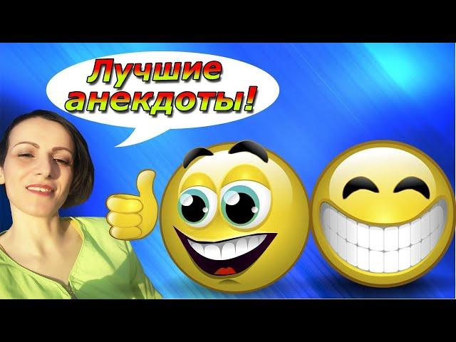 Анекдоты по научному | Держись за живот