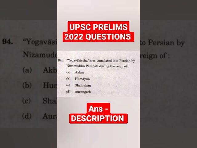 UPSC PRELIMS QUESTIONS 2022 #ias #upsc #important #ips #2023 #csat #077 #mains #060 #100 #prelims
